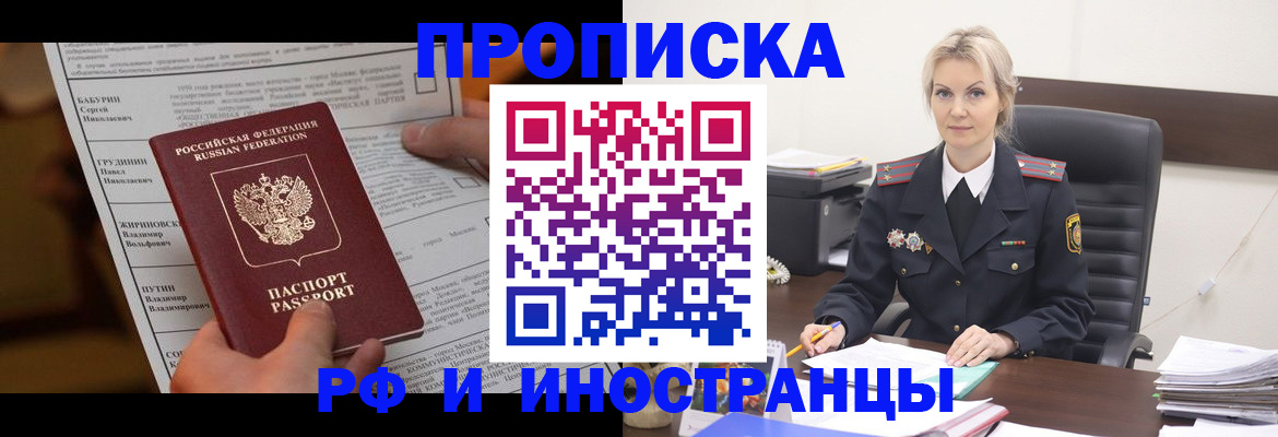 форма 3 в Архангельске